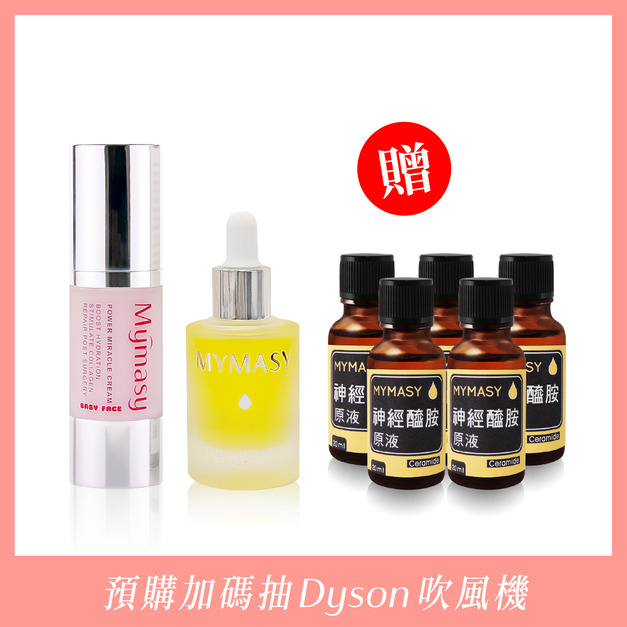 【熟齡媽咪推薦】逆齡組