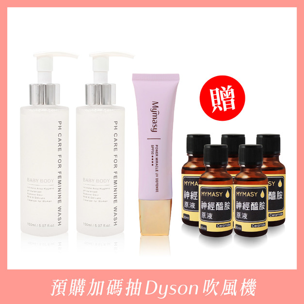 【幸福媽咪推薦】護媽組