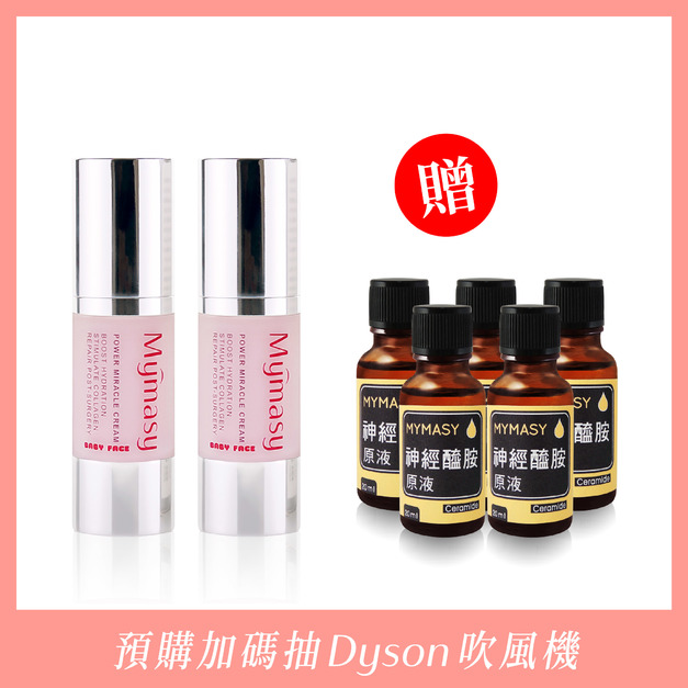 【俏媽咪推薦】膠原組