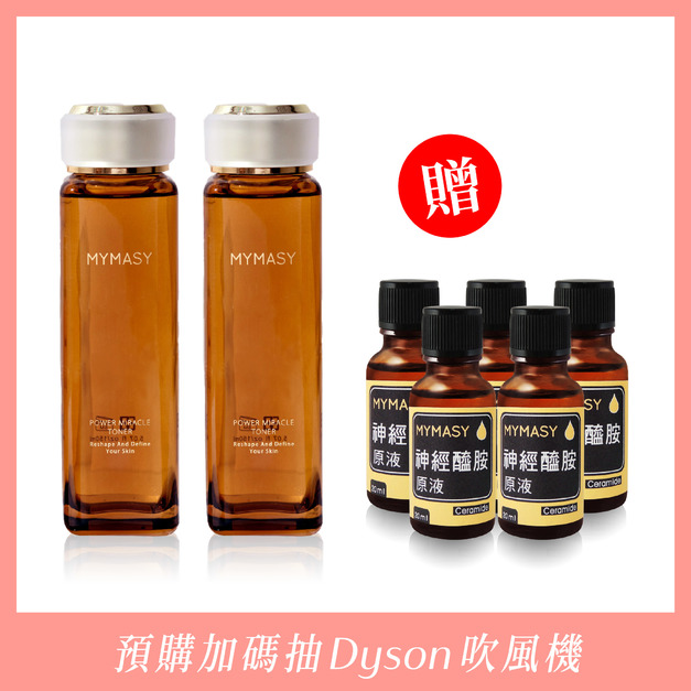 【YOUNG媽咪推薦】保濕水組