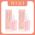 【預購優惠】蜜糖保濕晶露PRO 30ML