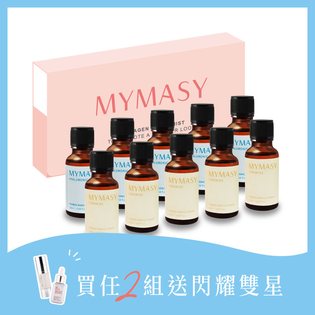 【周年贈禮】旅行水水組