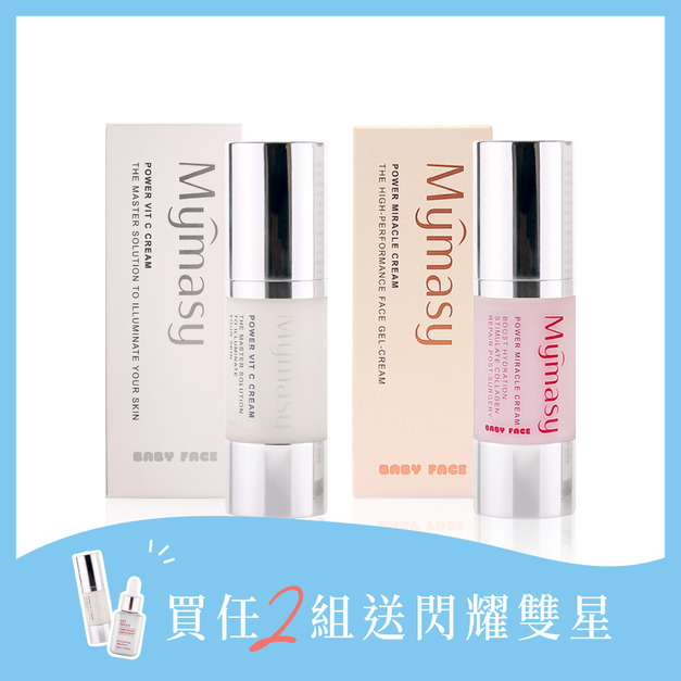 【周年贈禮】早C晚肽組