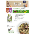 荷蘭偉特PUUR-純天然兔子飼料(幼兔/成兔/草本)_1