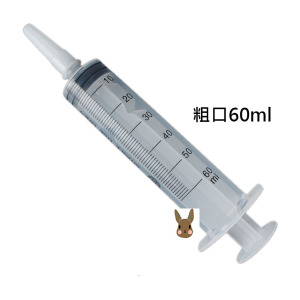 藥劑餵食針筒 60ML