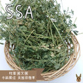 牧草圓又圓 | 嚴選過篩系列牧草(400g)_2