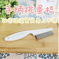 手柄跳蚤梳 (2尺寸) 梳毛