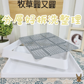 【限宅配】平面網格便盆(2尺寸/附公狗柱)_3