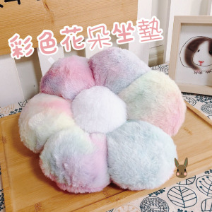 彩色花朵坐墊