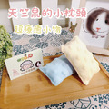 牧草圓又圓 | 天竺鼠的小枕頭(2入)