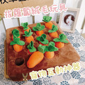 拔蘿蔔絨毛玩具