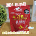 日本GEX | 金牌耐胃酸乳酸菌 60錠