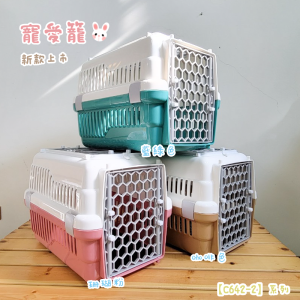 【限宅配】寵愛籠(大)上開 藍綠色