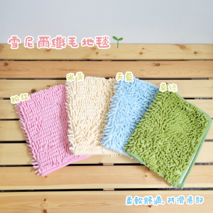 雪尼爾纖毛加厚護足地墊(大)-湖藍