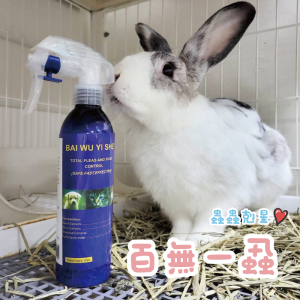 百無一蝨驅蟲噴劑