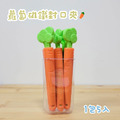 蘿蔔磁鐵封口夾(1包5入)