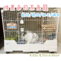 R81 【限宅配】唯美色日系兔籠(4色)