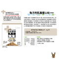 日本WOOLY | LAB研究所乳酸菌 150g_2