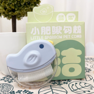 小鳥帶蓋除毛梳