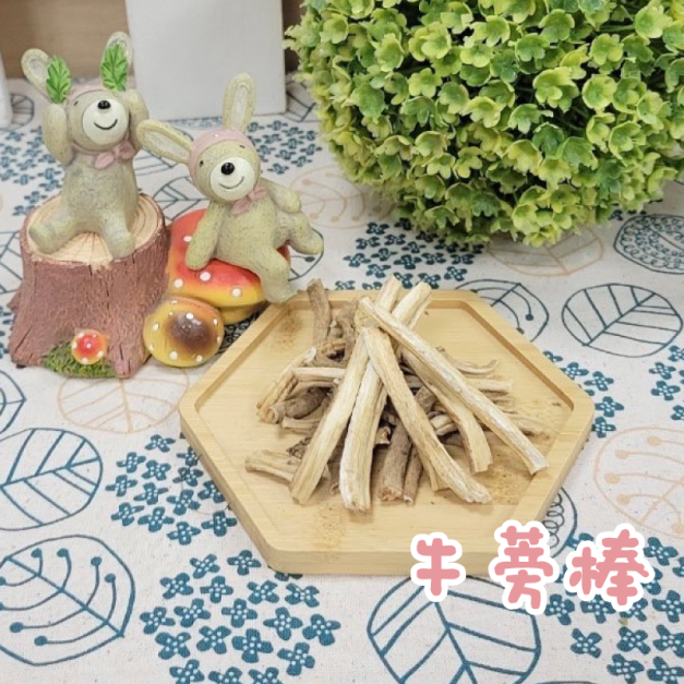 牧草圓又圓 | 養生之道蔬果乾/亞麻籽/牛蒡/枸杞