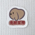 牧草圓又圓 | 手創-兔天防水貼紙_4
