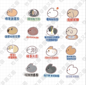 牧草圓又圓 | 手創-兔天防水貼紙