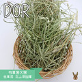 【現貨】牧草圓又圓 | 低草屑優質賽馬級果園草(500g)_2