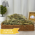 牧草圓又圓 | 不過篩 甜燕麥草(1kg)