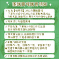 【現貨】牧草圓又圓 | 低草屑牧草20公斤團購賣場 #混搭下單請務必備註草種_1