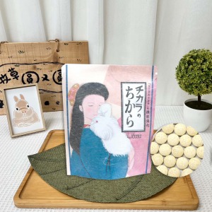 日本WOOLY | 活力源之源 80粒