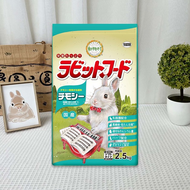 日本YEASTER | 動物村-提摩西2.5KG (藍鋼琴)