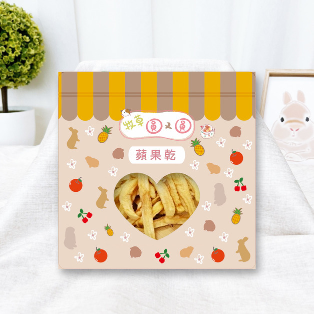 牧草圓又圓 | 手工果乾系列-蘋果乾