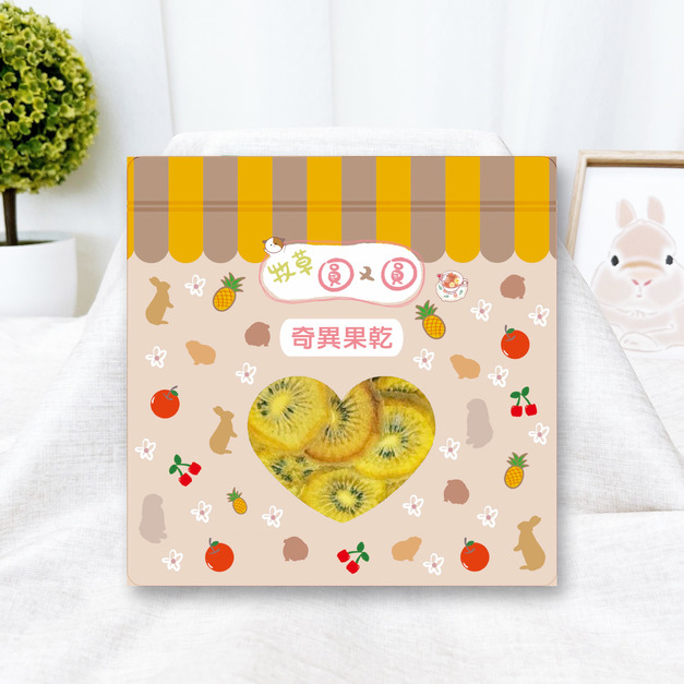 牧草圓又圓 | 手工果乾系列-奇異果/黃金奇異果(季節限定)