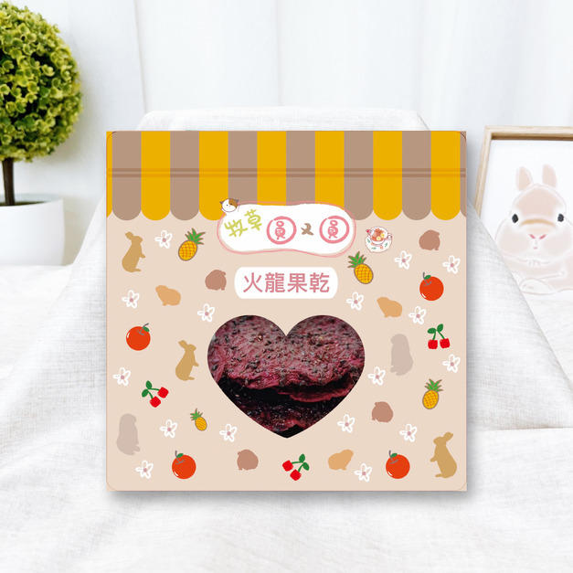 牧草圓又圓 | 手工果乾系列-火龍果乾