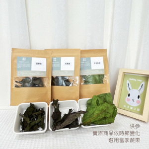 牧草圓又圓 | 蔬蔬脆脆─彩色甜椒