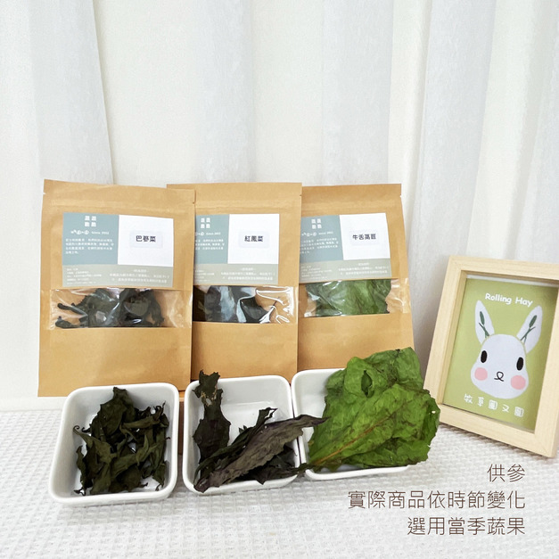 牧草圓又圓 | 蔬蔬脆脆─捲葉羽衣甘藍