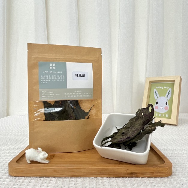 牧草圓又圓 | 蔬蔬脆脆─紅鳳菜