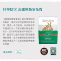 英國Supreme至尊 | 高纖無糖兔糧-成兔 1.5kg_1