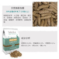 英國Supreme至尊 | 天然無穀成兔糧 1.5kg_3