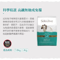 英國Supreme至尊 | 高纖無糖兔糧-家兔 1.8kg_1