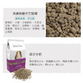 英國Supreme至尊 | 高纖無糖天竺鼠糧 2kg_3