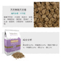 英國Supreme至尊 | 天然無穀天竺鼠糧 1.5kg_3