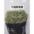 【現貨】牧草圓又圓 | 不過篩5公斤/低草屑2.5公斤大包裝牧草【限宅配】_3