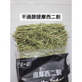 牧草圓又圓 | 不過篩優質賽馬牧草團購(60kg↑)【限宅配】_2