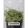 【現貨】牧草圓又圓 | 低草屑牧草30公斤團購賣場 #混搭下單請務必備註草種_6