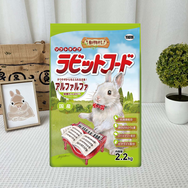 日本YEASTER | 動物村-苜蓿.蘇丹草 2.2kg (淺綠鋼琴) 