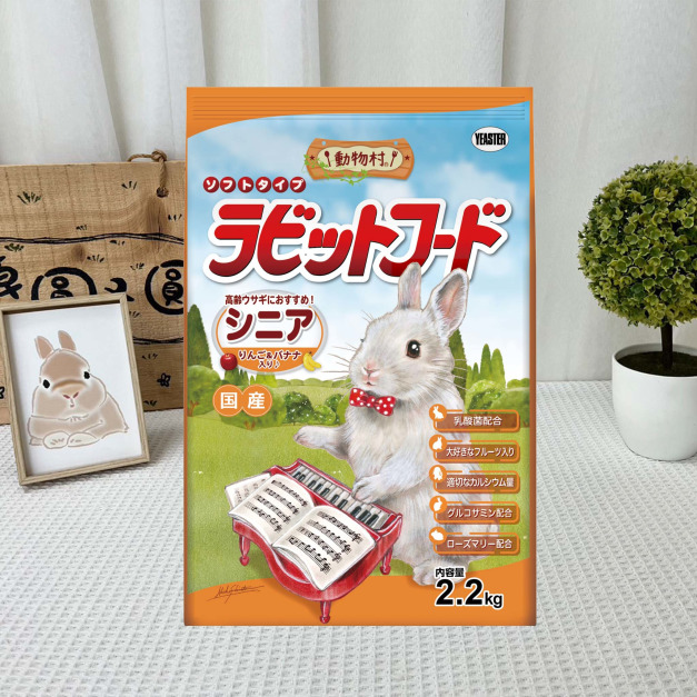 日本YEASTER | 動物村-乾草.乾水果 高齡兔2.2KG (棕鋼琴)