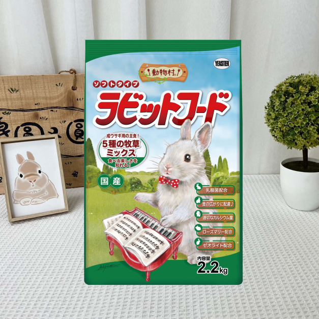 日本YEASTER | 鋼琴兔 綜合(特選5種草)2.2kg (深綠鋼琴)