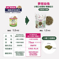 德國邦尼─幼兔無糖配方 1.5kg_2
