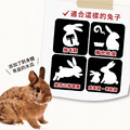 wooly 兔用營養強化劑(輔助食品飼料)550g_2